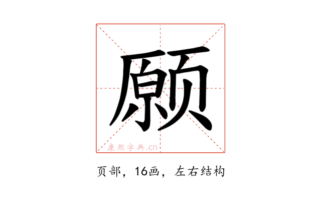 𫖸