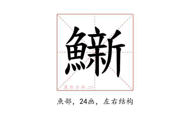 𫚀