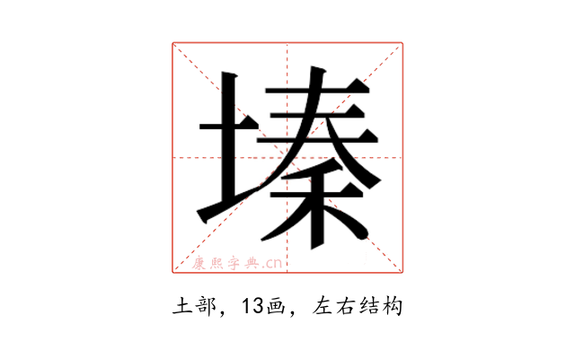 𫮔