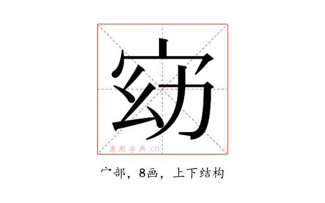 𫳀