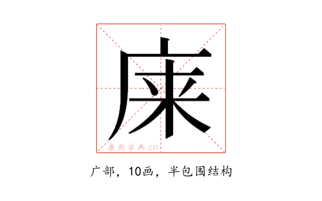 𫷬