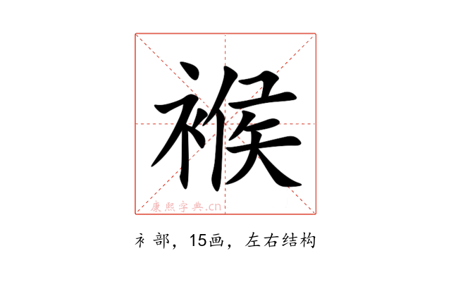 䙈