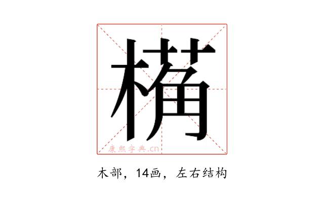 𬄌