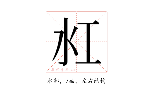 𬇔