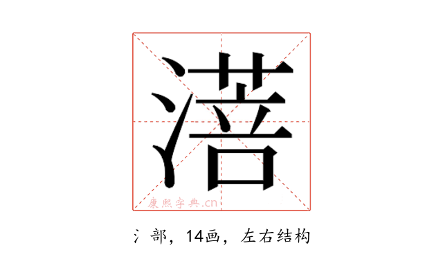 𬈸