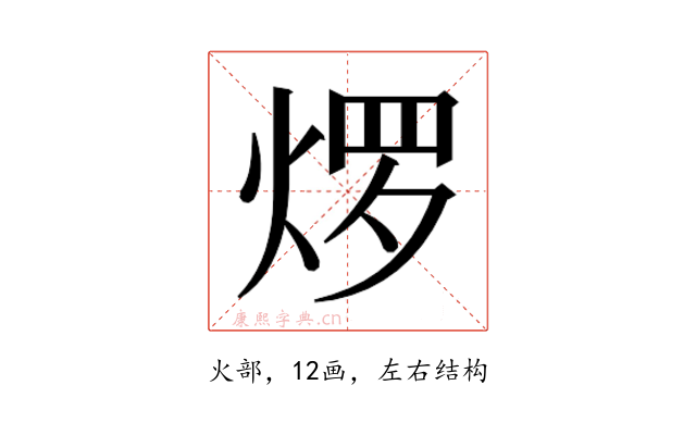 𬊜