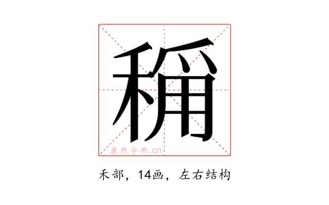 𬓴