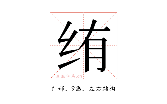 𬘠