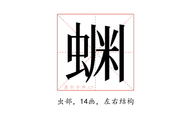 𬠔