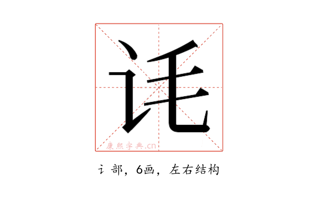 𬣜