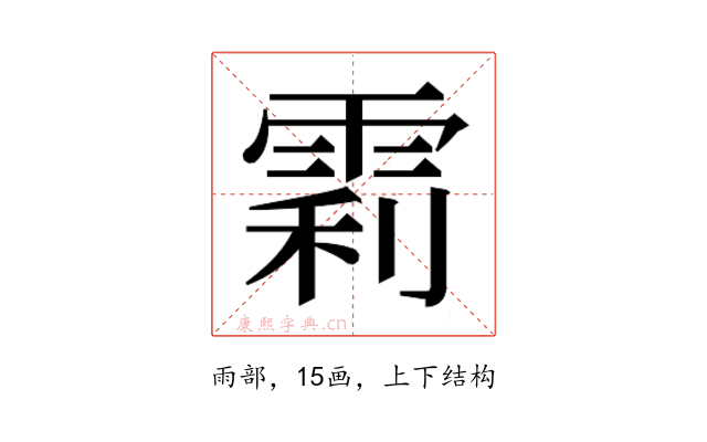 𬯼