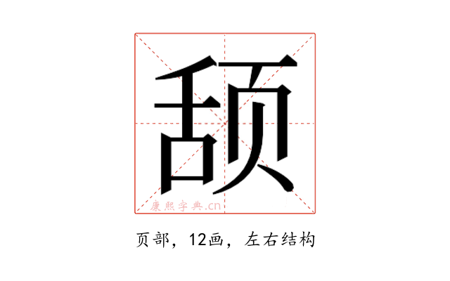 𬱠