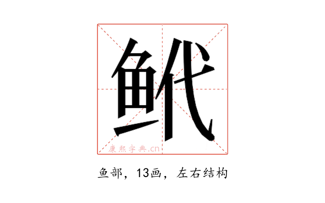 𬶌