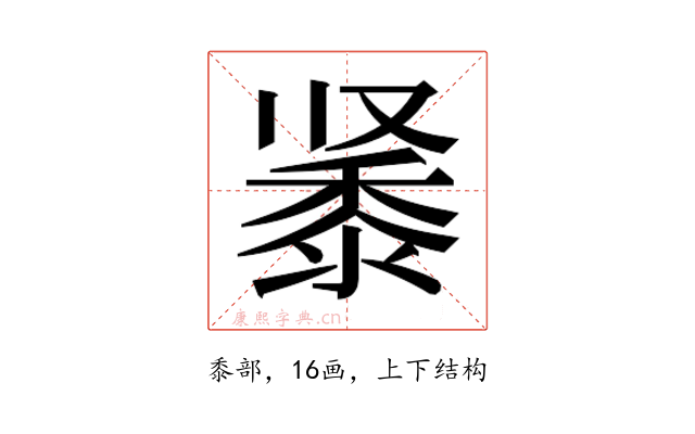𬹔