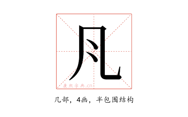 𭂬