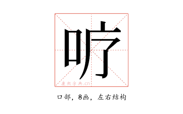 𭇘