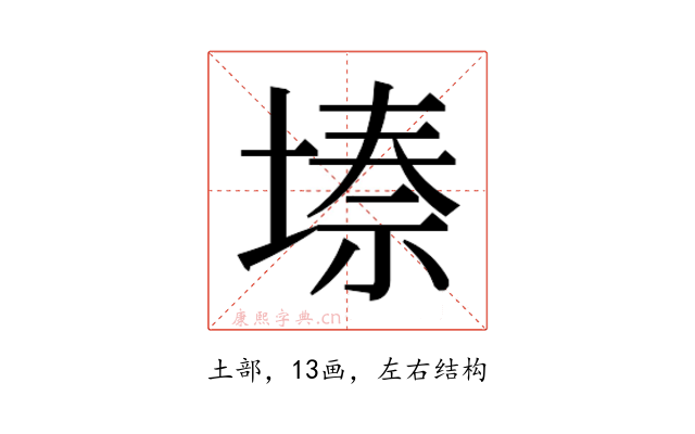 𭏌