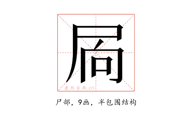 𭕜
