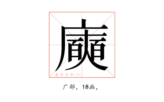 𭚈