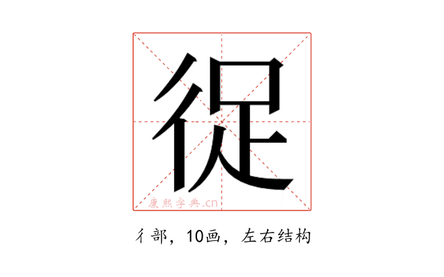 𭛬