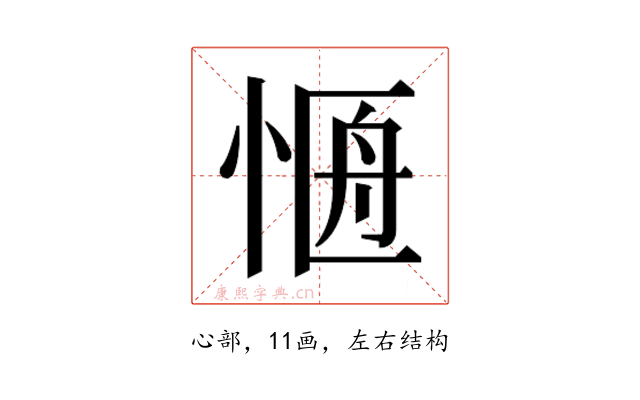 𭝐