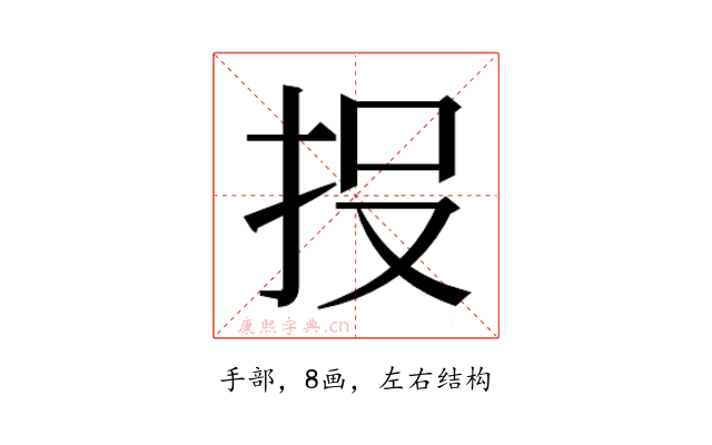 𭠘