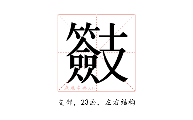 𭣠