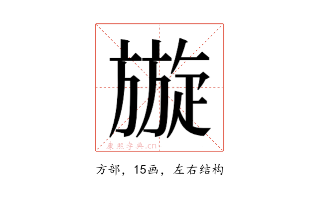 𭥄