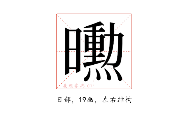 𭨌
