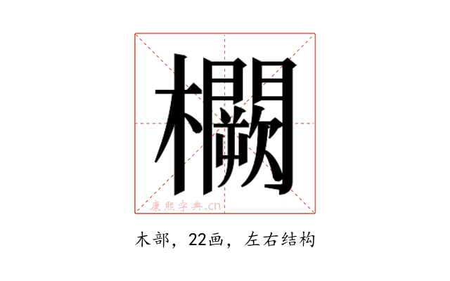 𭬸