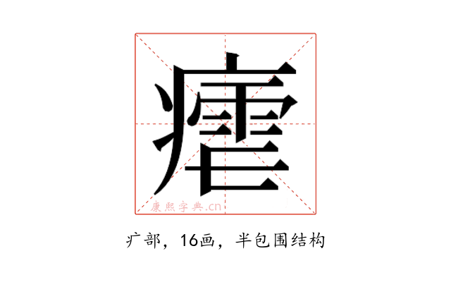 𭼠