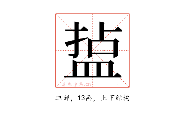 𭾄