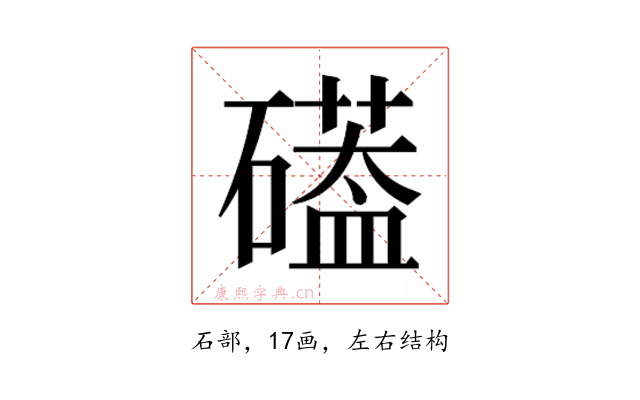 𮁌