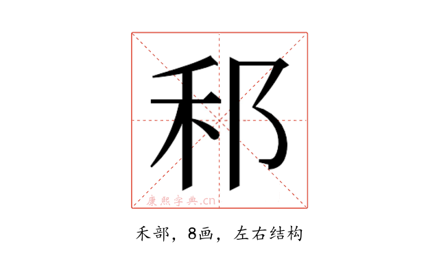 𮂰