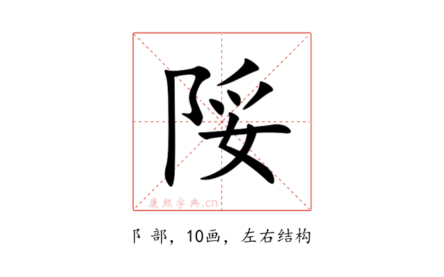 䧌