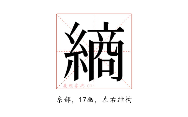 𮉀