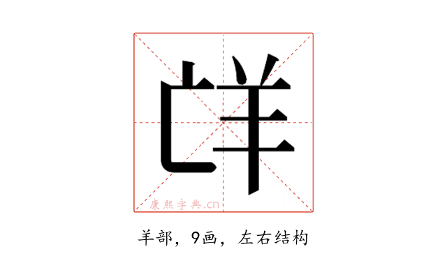 𮊤