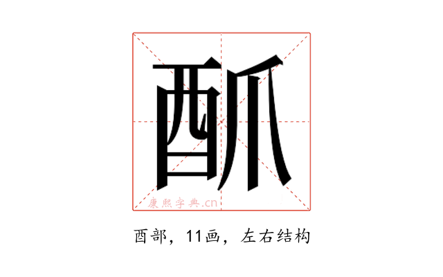 𮠜