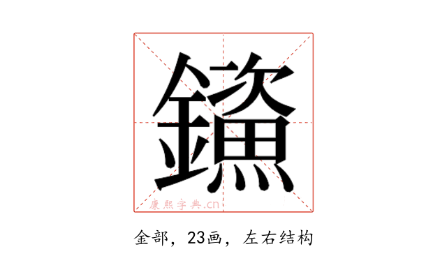 𮣤
