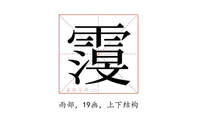 𮦬