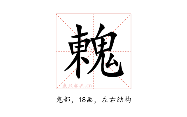 䰤