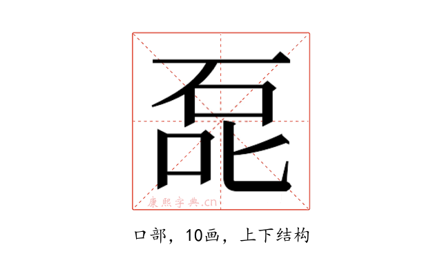 𰇤