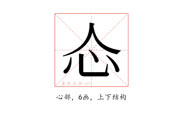 𰐼