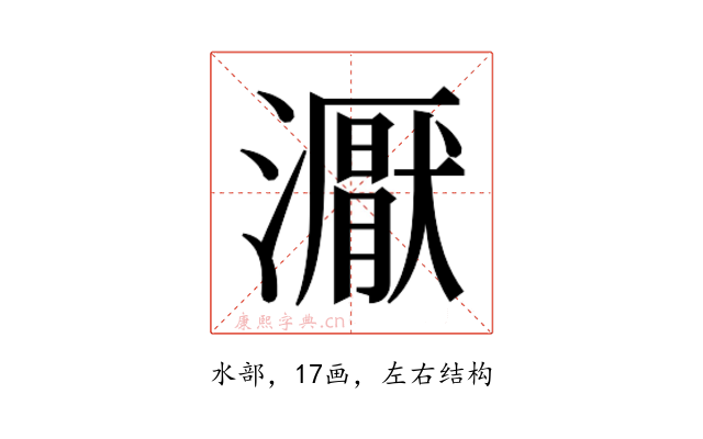 𰝜