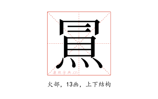 𰟀