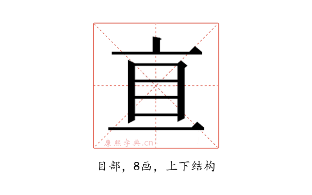 𰥐