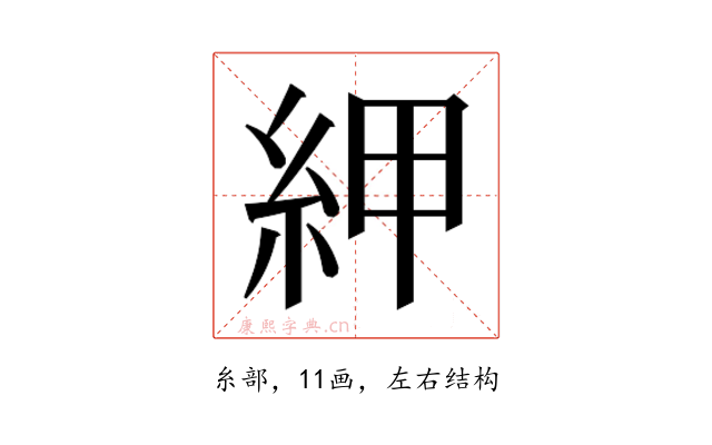 𰫠