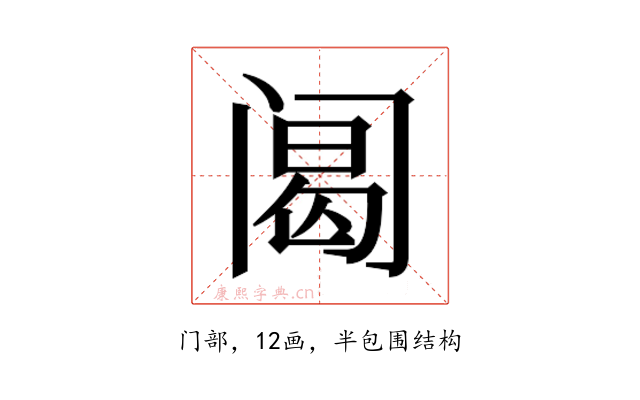 𰿴