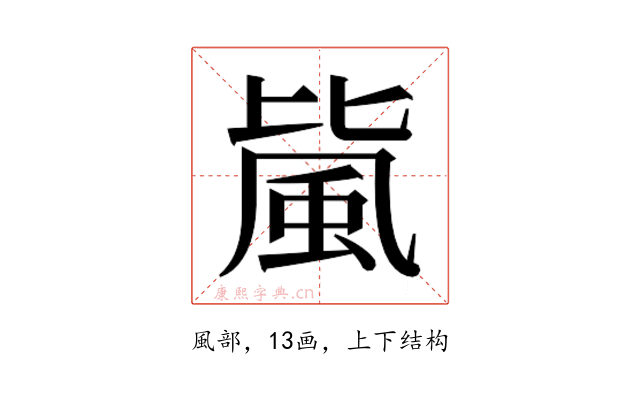 𱂼