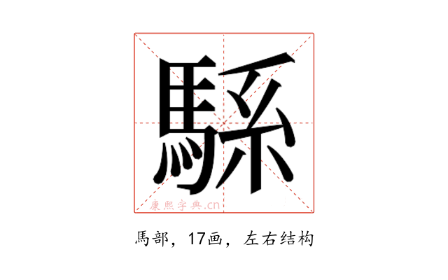 𱄠